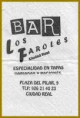 /album/ciudad-real-/ciudad-real-011-jpg/